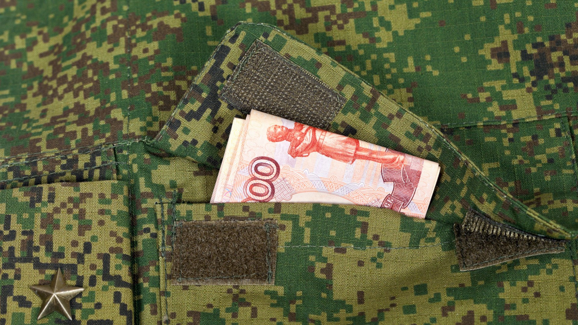 Юридическая помощь в решении вопросов денежного довольствия в Твери